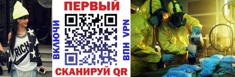 Амфетамин Premium  kraken ССЫЛКА  Новосибирск 