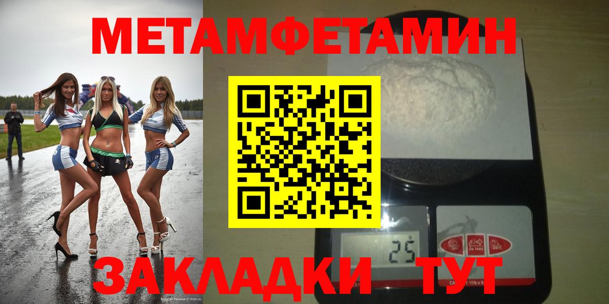 Амфетамин VHQ Новосибирск