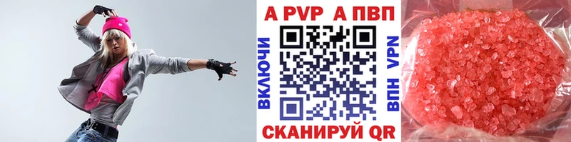 Alpha-PVP крисы CK  darknet как зайти  Новосибирск 