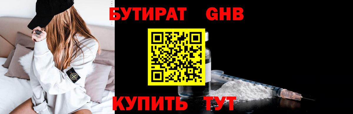 Мефедрон   Alpha-PVP СОЛЬ кристаллы  Новосибирск  Вход с VPN  Канабис  ГАШ  COCAIN  Каннабис 