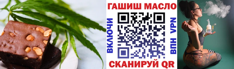 Canna-Cookies конопля Новосибирск