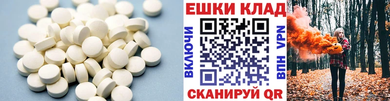 Ecstasy MDMA  Новосибирск 
