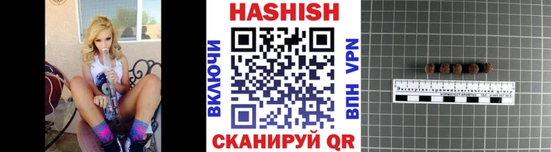 цены   Новосибирск  ГАШИШ гарик 