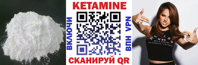 как найти закладки  Новосибирск  Кетамин ketamine 