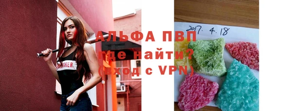 марихуана Гусев