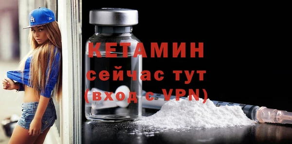 прущий лед Горно-Алтайск