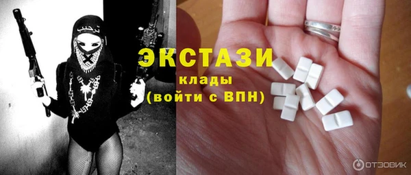 каннабис Гусиноозёрск