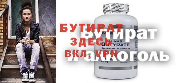 дмт Гусь-Хрустальный