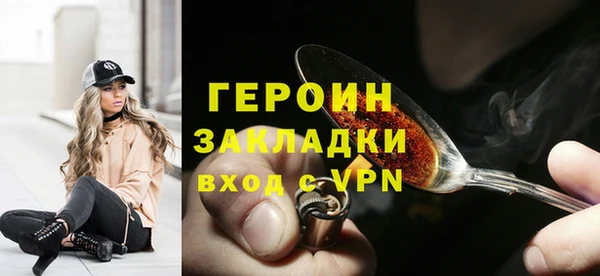 марихуана Гусев