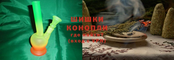 каннабис Гусиноозёрск