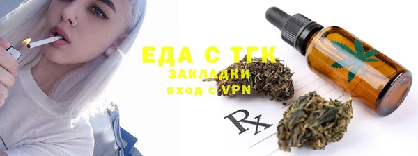 каннабис Гусиноозёрск