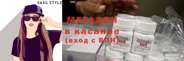 каннабис Гусиноозёрск