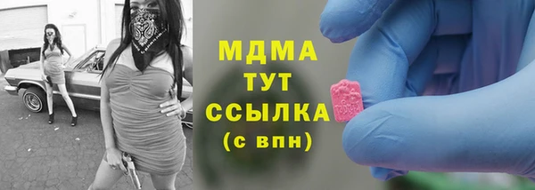 мефедрон VHQ Горнозаводск