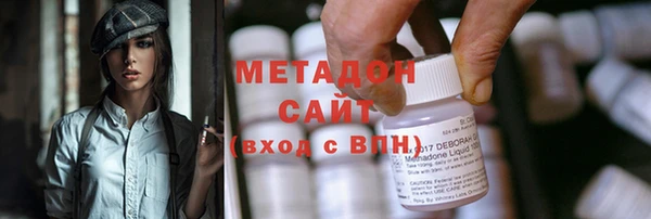 каннабис Гусиноозёрск