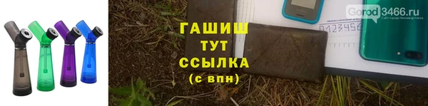 каннабис Гусиноозёрск