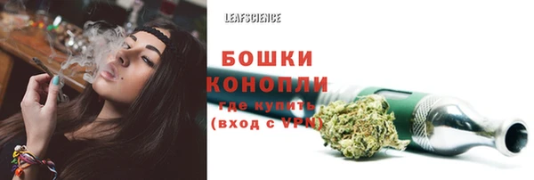 марихуана Гусев