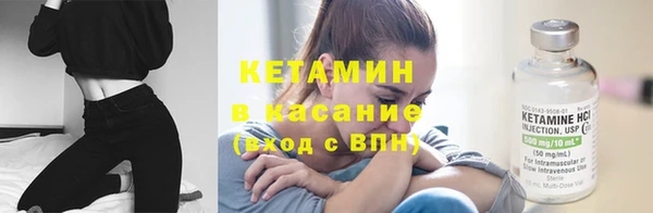 каннабис Гусиноозёрск