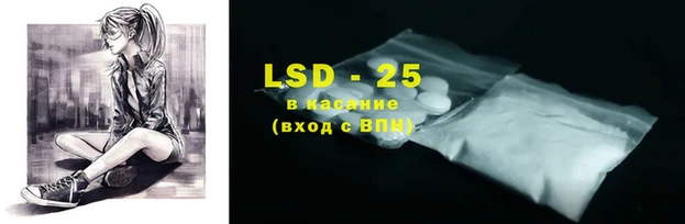 каннабис Гусиноозёрск