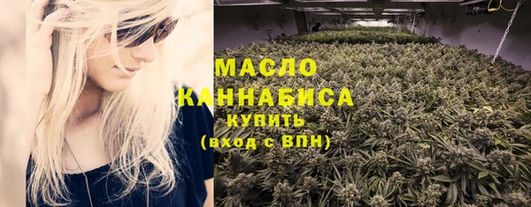 каннабис Гусиноозёрск