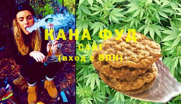 марихуана Гусев