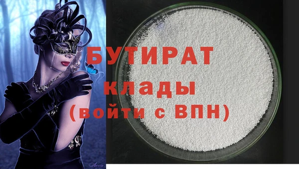 каннабис Гусиноозёрск