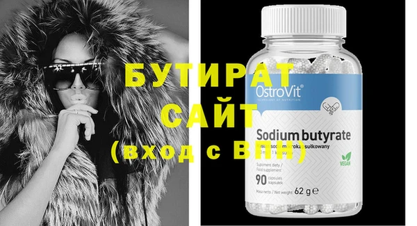 дмт Гусь-Хрустальный