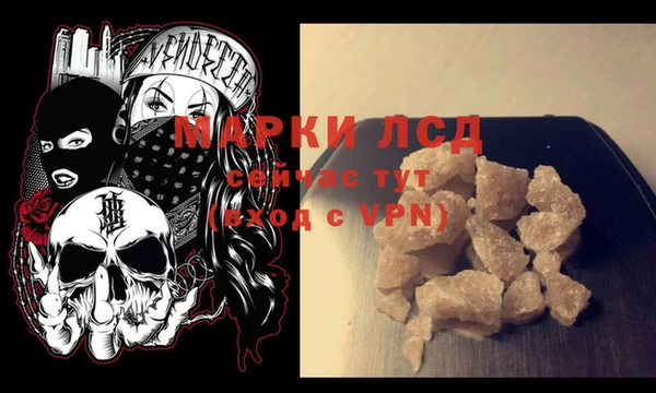 дмт Гусь-Хрустальный