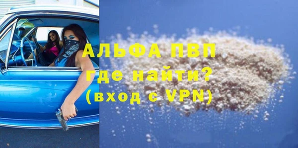 марихуана Гусев