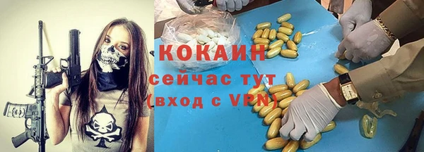 каннабис Гусиноозёрск