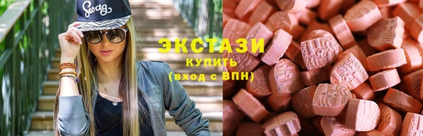 ПСИЛОЦИБИНОВЫЕ ГРИБЫ Горняк