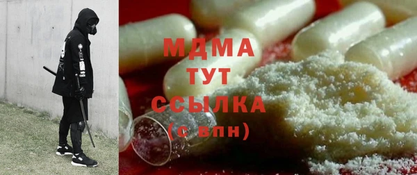 марихуана Гусев