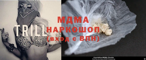 марихуана Гусев