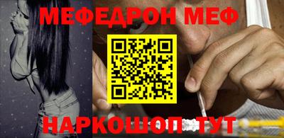 кокс Нальчик
