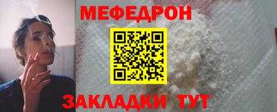 бутик Наро-Фоминск