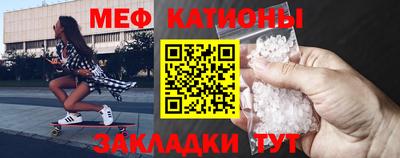 кокс Нальчик