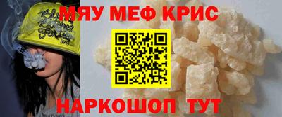 кокс Нальчик
