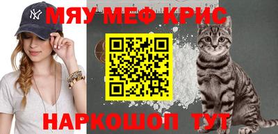 бутик Наро-Фоминск