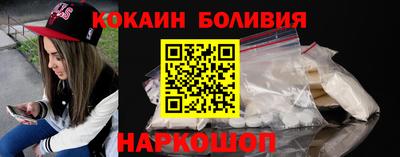 кристаллы Нарткала