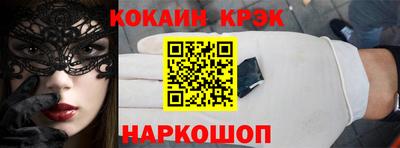 кристаллы Нарткала