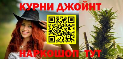 бутик Наро-Фоминск