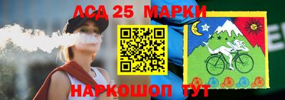 кристаллы Нарткала
