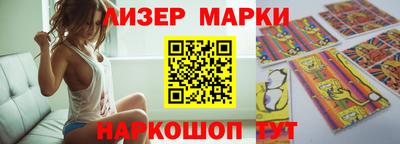 кристаллы Нарткала