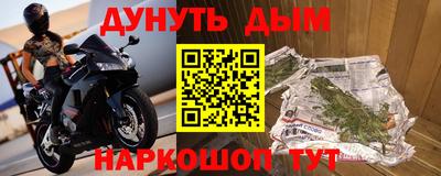 кокс Нальчик