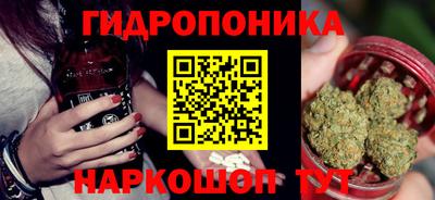 бутик Наро-Фоминск