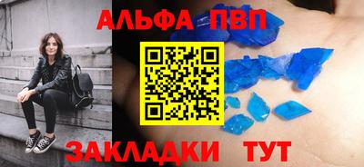 мескалин Кизилюрт
