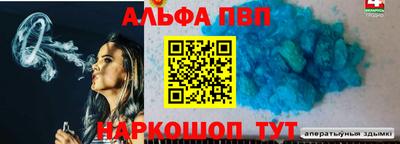 бутик Наро-Фоминск
