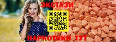 бутик Наро-Фоминск