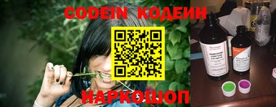 кокс Нальчик