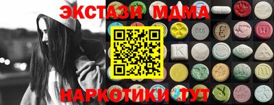 кристаллы Нарткала