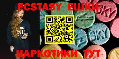 кристаллы Нарткала